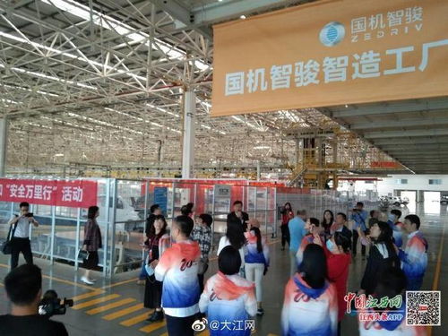 新能源技術(shù)引領(lǐng)潮流，國機(jī)智駿汽車獲全國重點(diǎn)網(wǎng)媒記者贊譽(yù)